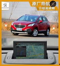 国产第一导航,引领智慧出行新潮流