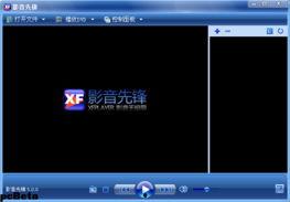 先锋影音国产,先锋影音引领国产影视新潮流