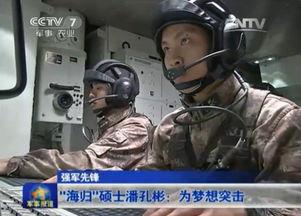 国产野战,铸就坚盾利剑，守护国家安全